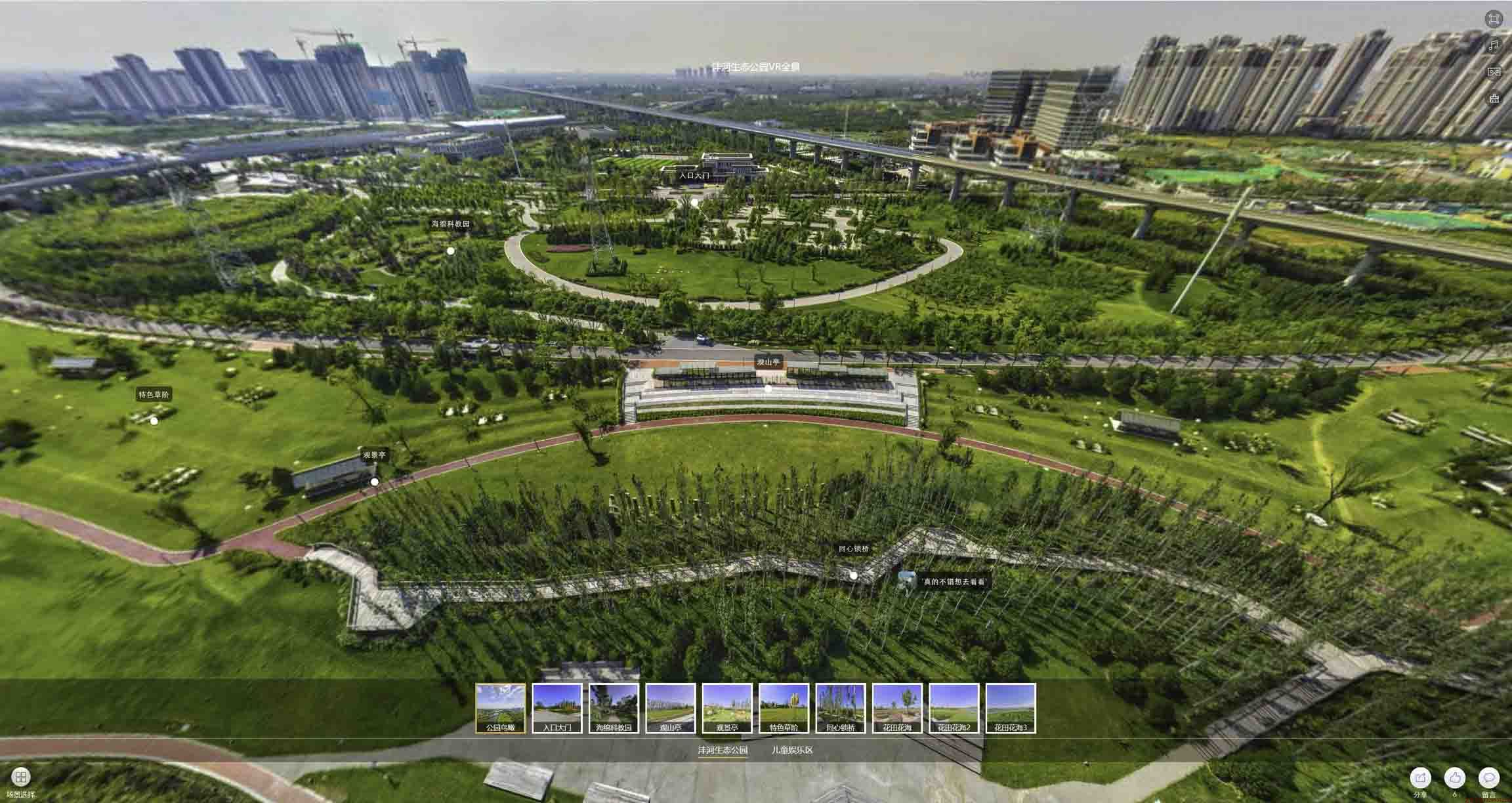 郴州VR全景体验：身临其境的沉浸式感受在手绘地图中的创新应用